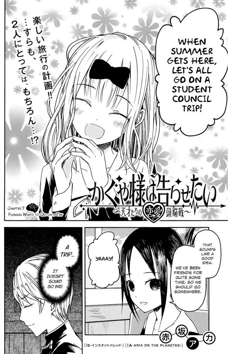 Kaguya-sama wa Kokurasetai - Tensai-tachi no Renai Zunousen Chapter 7 2